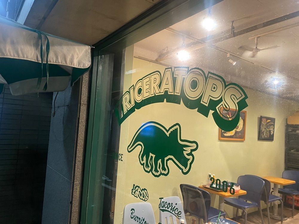 hiyoko0383さんが投稿したトリケラトプス 祐天寺店に関する口コミの画像