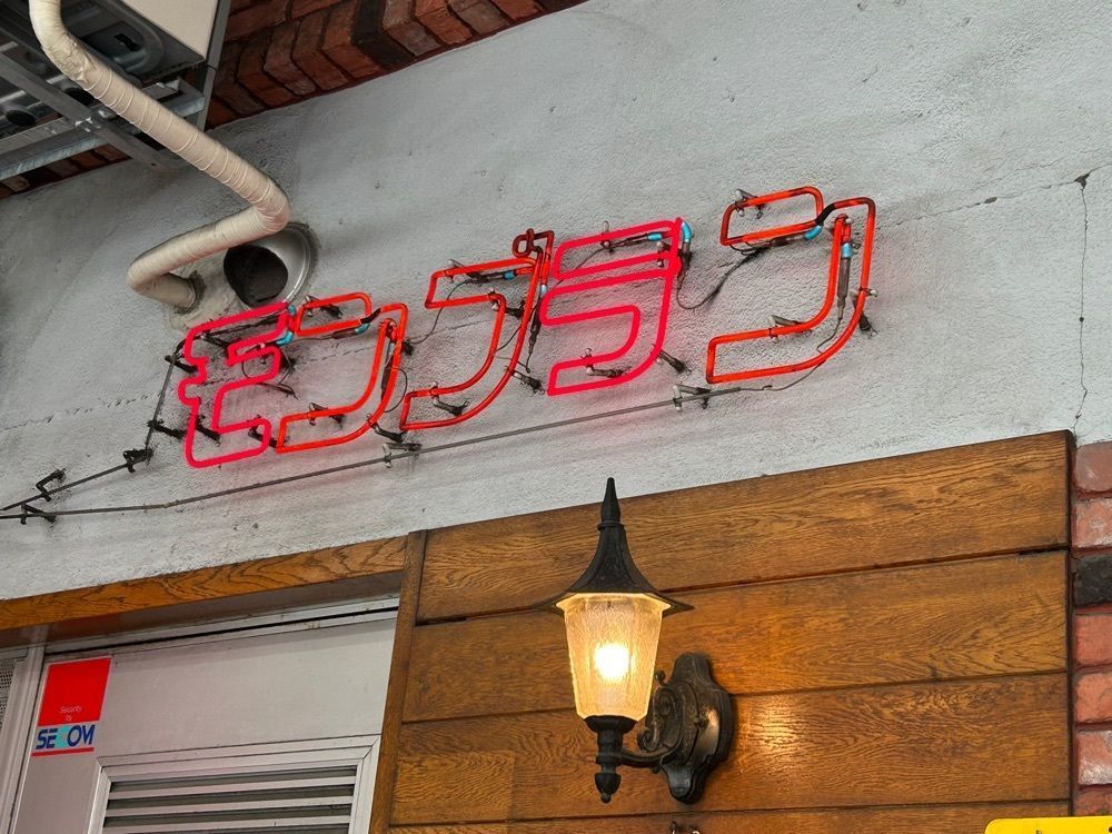 nonさんが投稿したモンブラン 浅草店に関する口コミの画像