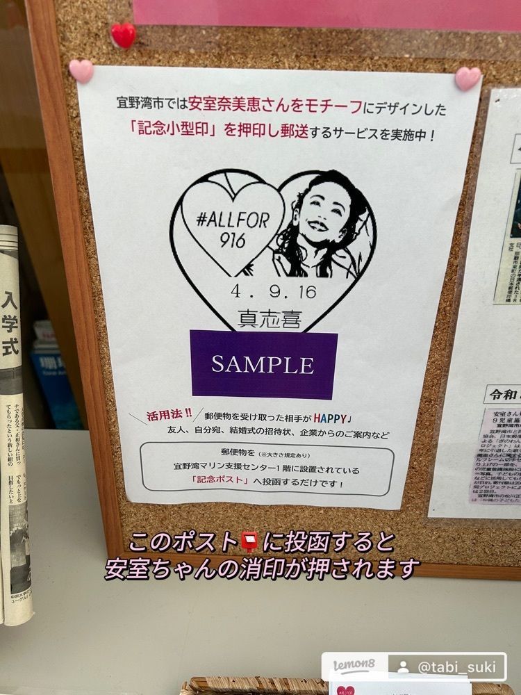DREAMさんが投稿した宜野湾マリン支援センター（NEWS宜野湾店）に関する口コミの画像