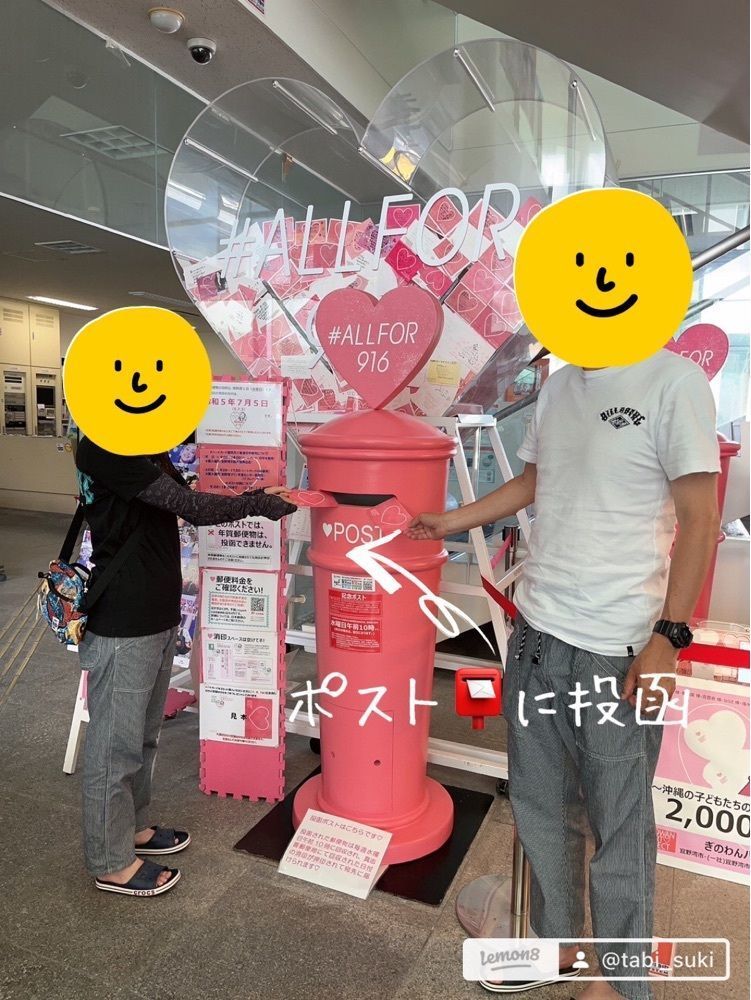 DREAMさんが投稿した宜野湾マリン支援センター（NEWS宜野湾店）に関する口コミの画像