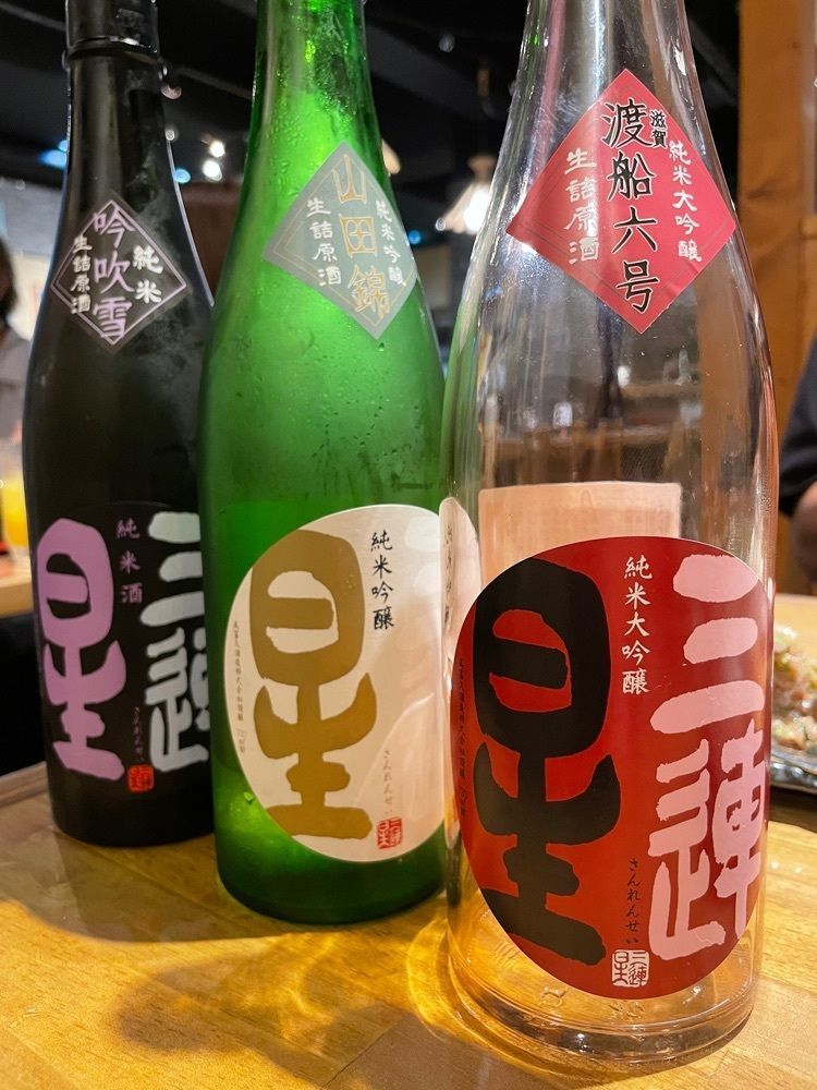 お出かけ名古屋人さんが投稿した海鮮居酒屋WASABI（ワサビ）に関する口コミの画像