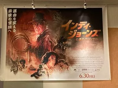 さち福や ららぽーと磐田店