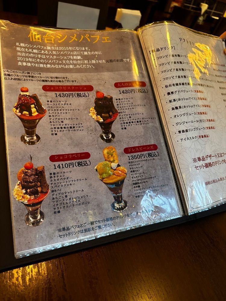 かめ_メグミさんが投稿したチョコレートな関係に関する口コミの画像