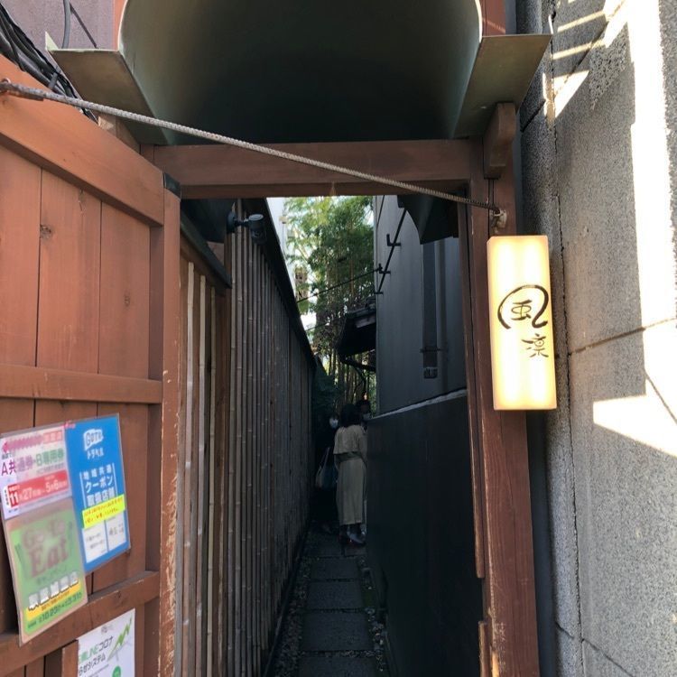 nori_orenoさんが投稿した風凛に関する口コミの画像