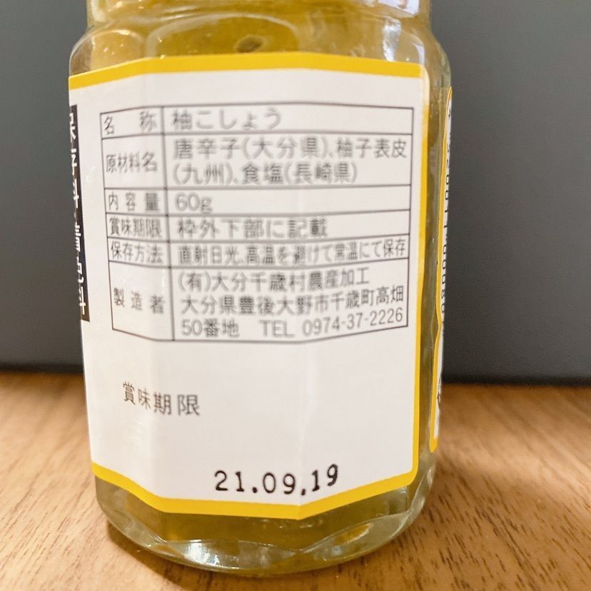 🤎アイヒンまま🤎さんが投稿したカルディコーヒーファーム ららぽーとTOKYO-BAY店（KALDI COFFEE FARM）に関する口コミの画像