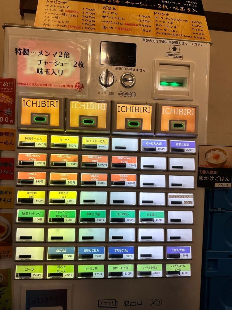 かずくんさんが投稿した麺屋いちびりに関する口コミの画像