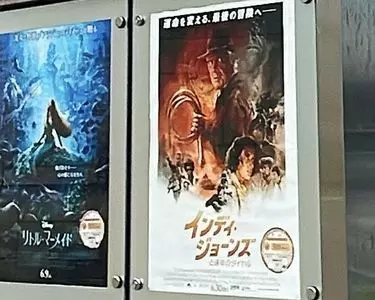 トーホーシネマ 六本木ヒルズけやき坂コンプレックス（TOHO CINEMA）