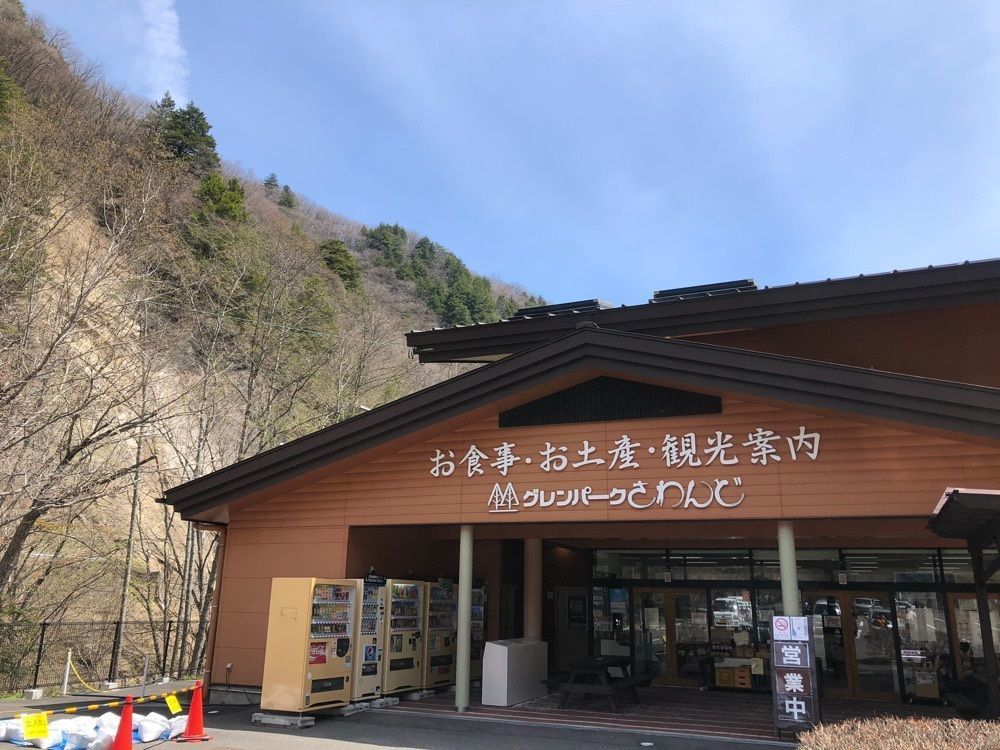 おたぴさんが投稿したグレンパークさわんどに関する口コミの画像