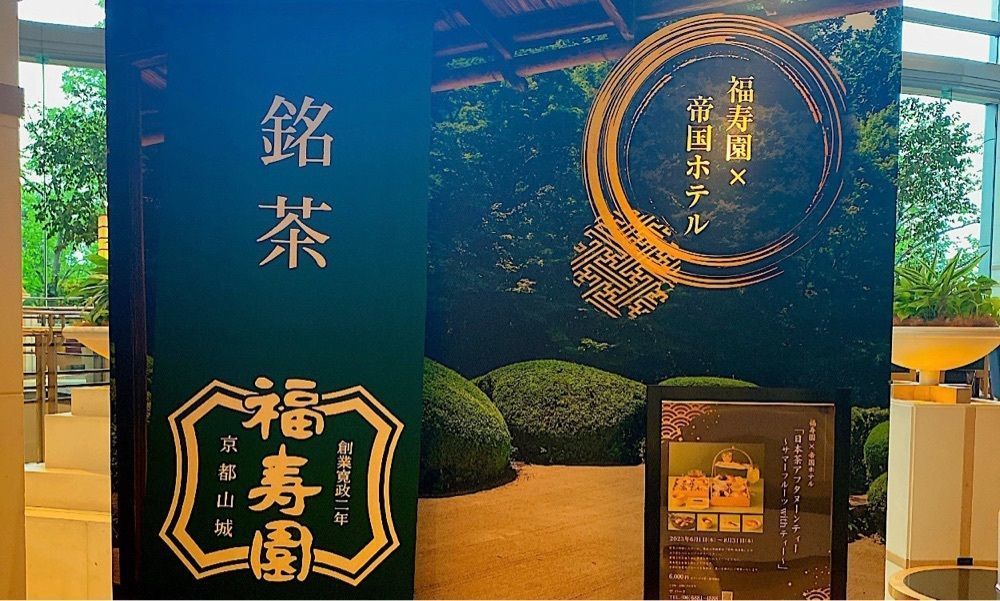 chikarin_1202さんが投稿した帝国ホテル大阪に関する口コミの画像