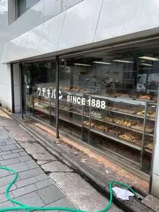 ウチキパン