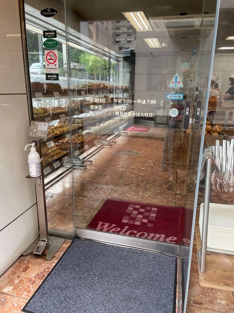 赤毛のアンさんが投稿したウチキパンに関する口コミの画像
