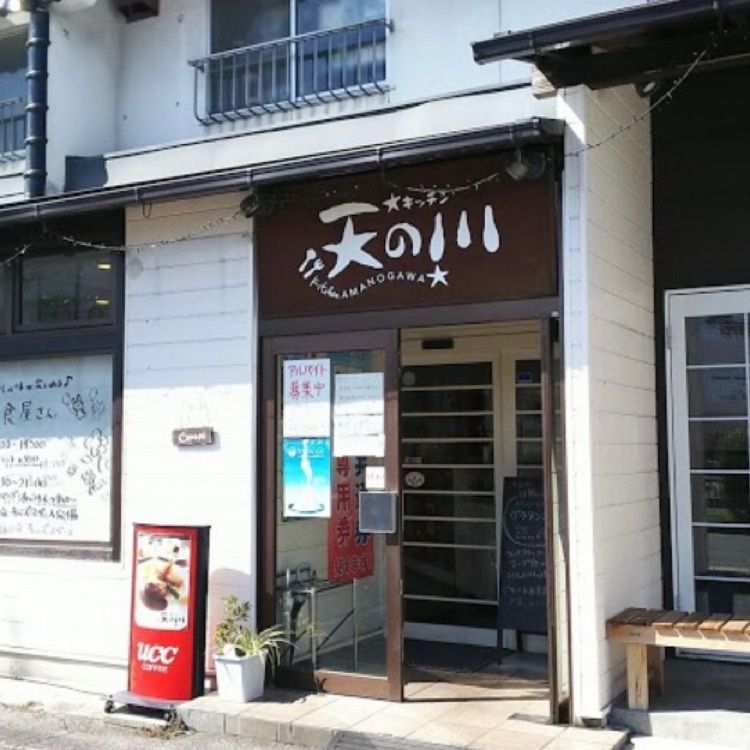 ＤＪゴン太さんが投稿した小牧市に関する口コミの画像
