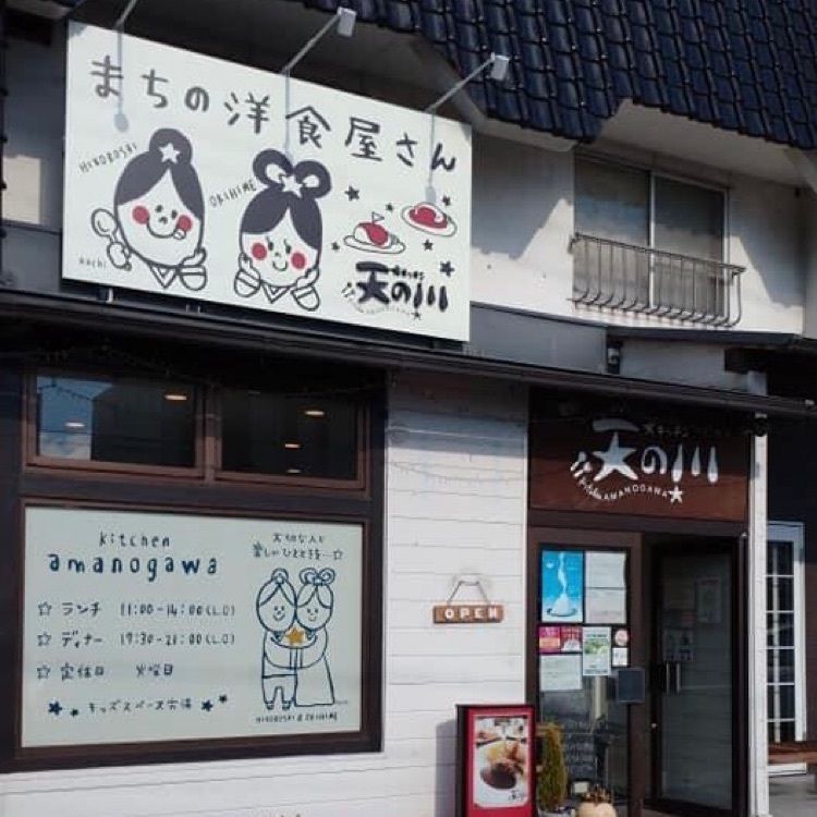 ＤＪゴン太さんが投稿した小牧市に関する口コミの画像