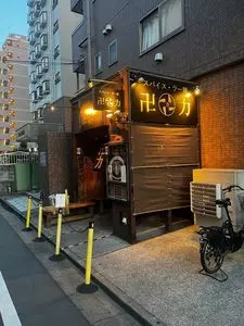 スパイス・ラー麺 卍力 西葛西店（マンリキ）