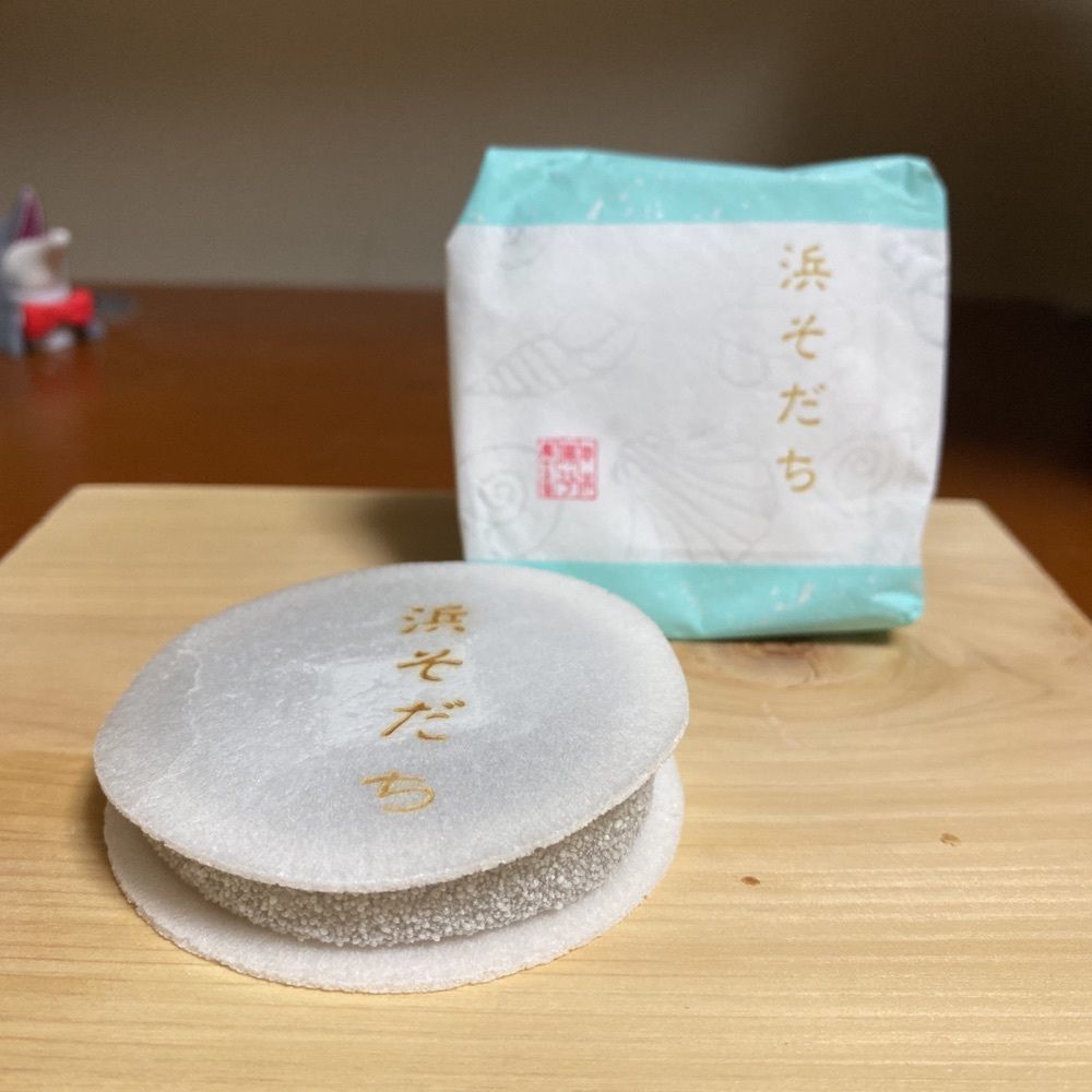 鉄道王さんが投稿した儀平 橋杭店（ギヘイ）に関する口コミの画像