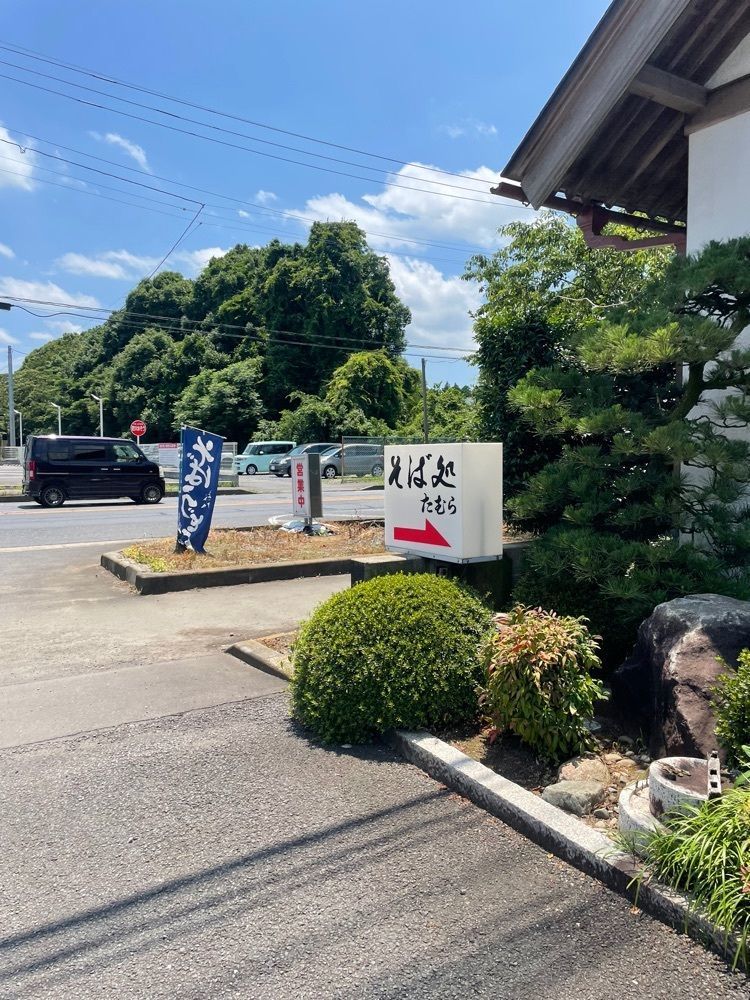 mayu mayuさんが投稿したそば処たむらに関する口コミの画像