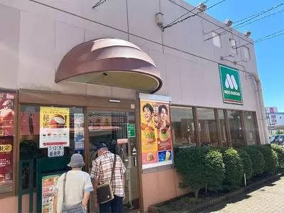 モスバーガー サントムーン柿田川店