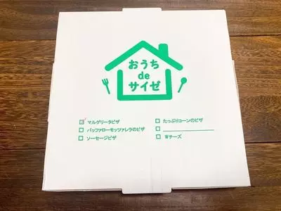 サイゼリヤ 新宿区役所前 1枚目