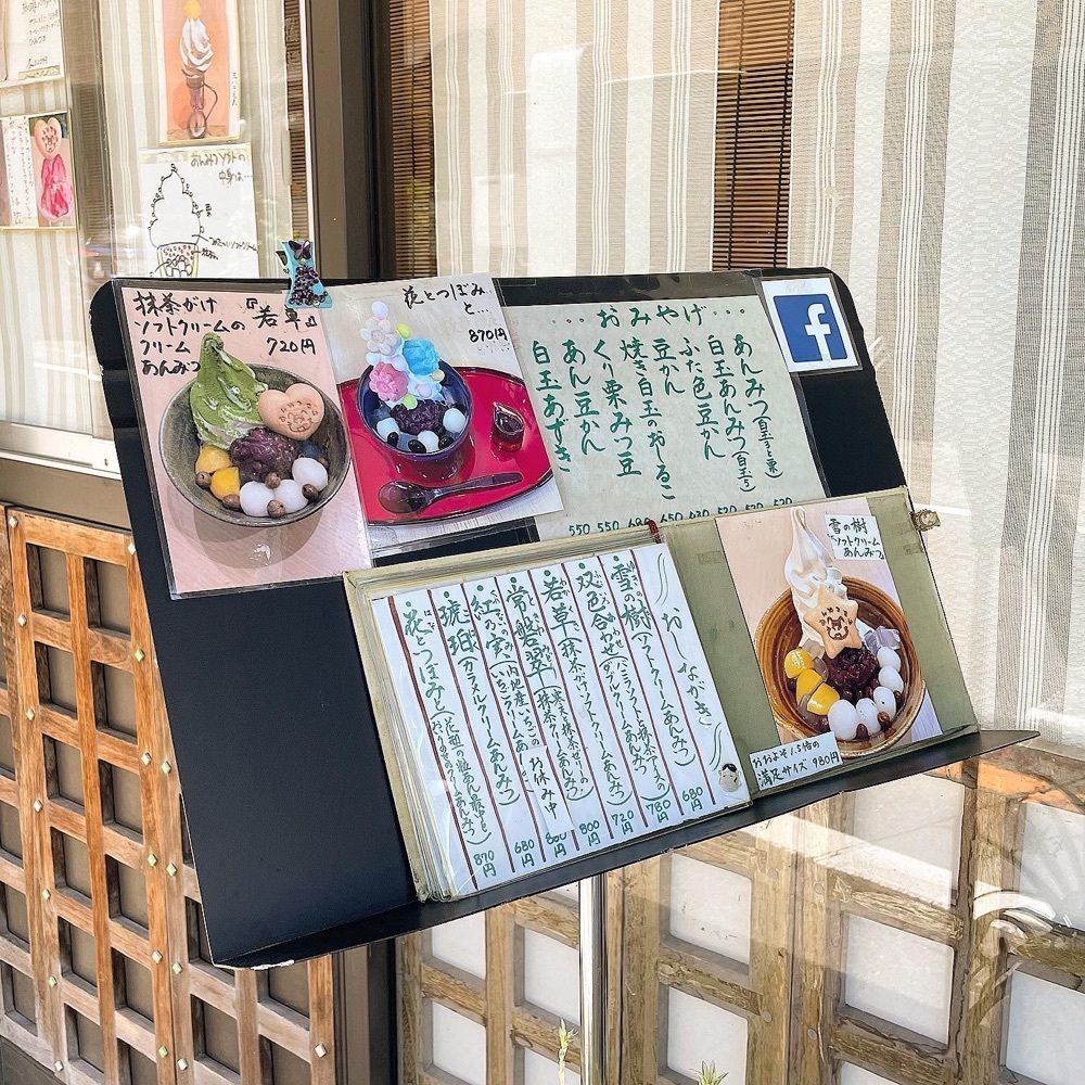 青木 孝文さんが投稿したあんみつさんに関する口コミの画像
