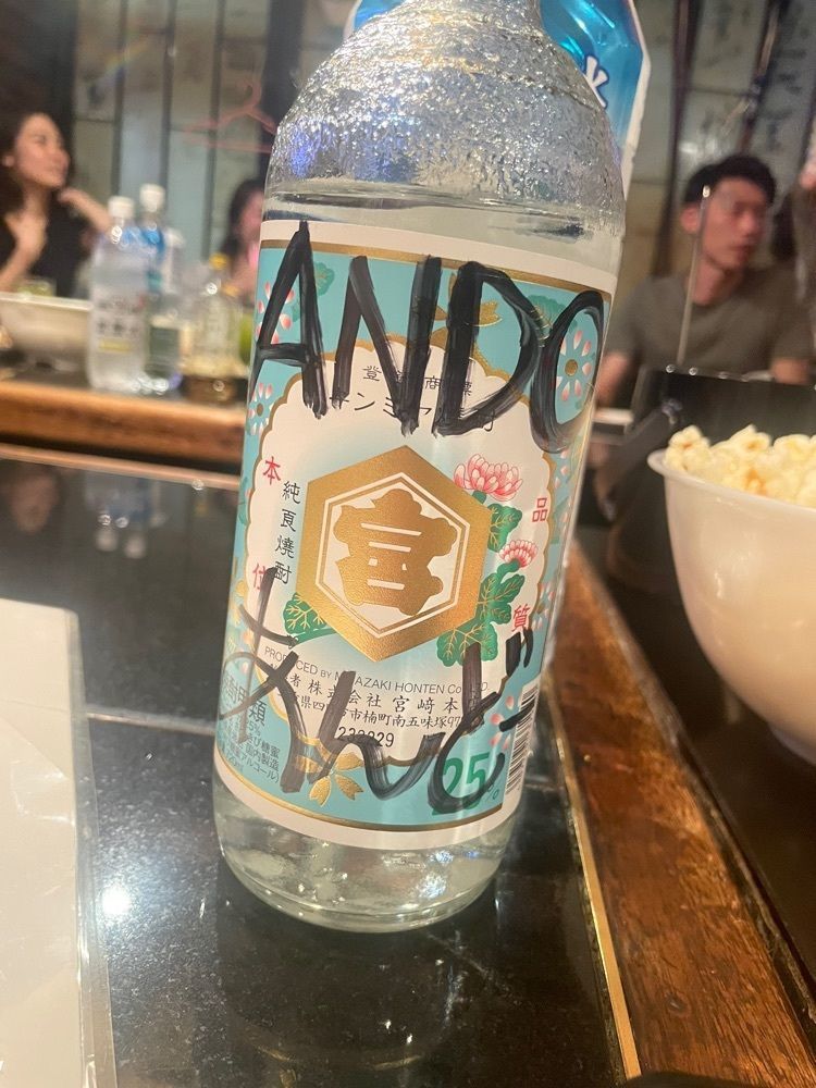 Andyさんが投稿した海坊主（ウミボウズ）に関する口コミの画像