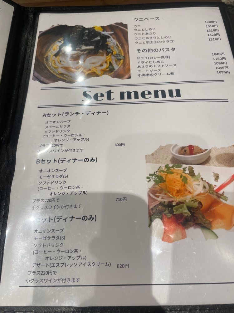 Andyさんが投稿したSpaghetti House MOSES（スパゲッティハウス モーゼ）に関する口コミの画像