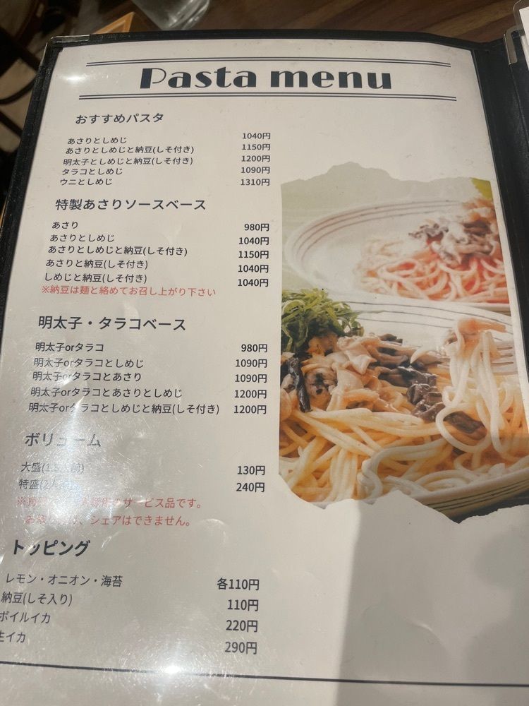 Andyさんが投稿したSpaghetti House MOSES（スパゲッティハウス モーゼ）に関する口コミの画像