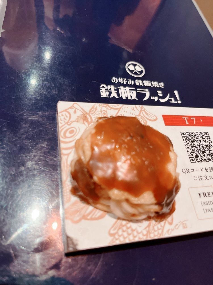 うーさんが投稿したお好み鉄板焼き 鉄板ラッシュ!に関する口コミの画像
