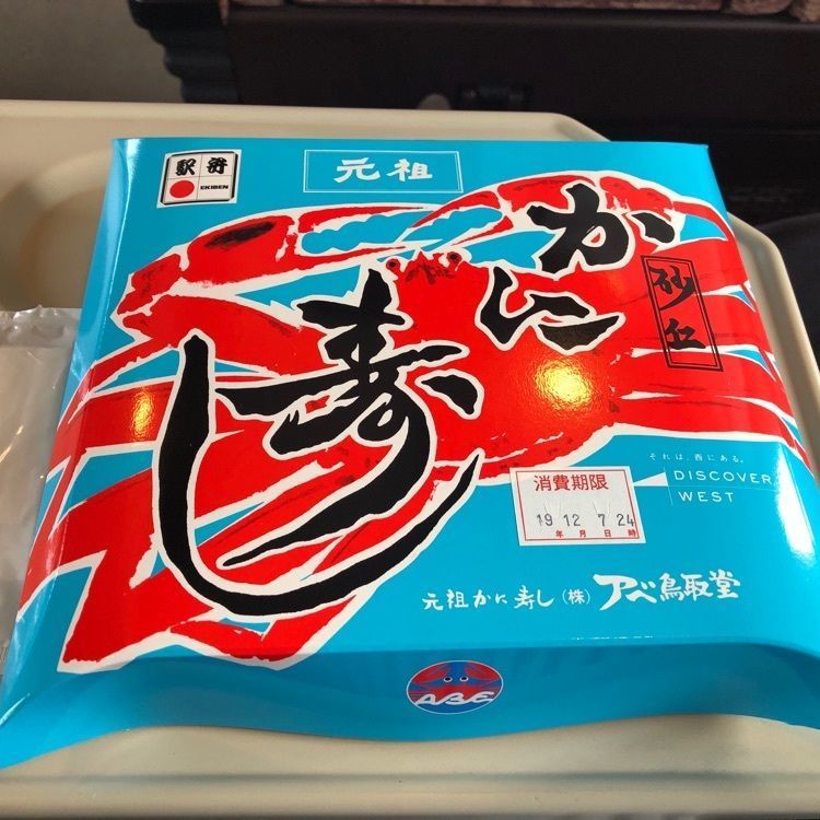 fumiさんが投稿した淡路屋に関する口コミの画像