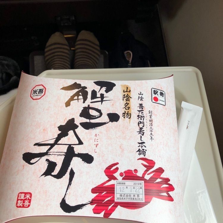 fumiさんが投稿した淡路屋に関する口コミの画像
