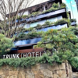 トランクホテル（TRUNK HOTEL）