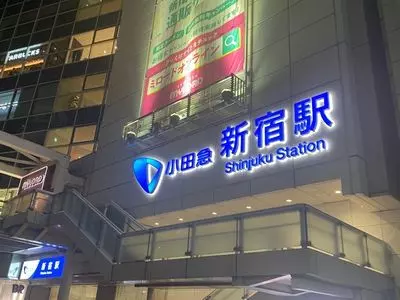 小田急電鉄新宿駅