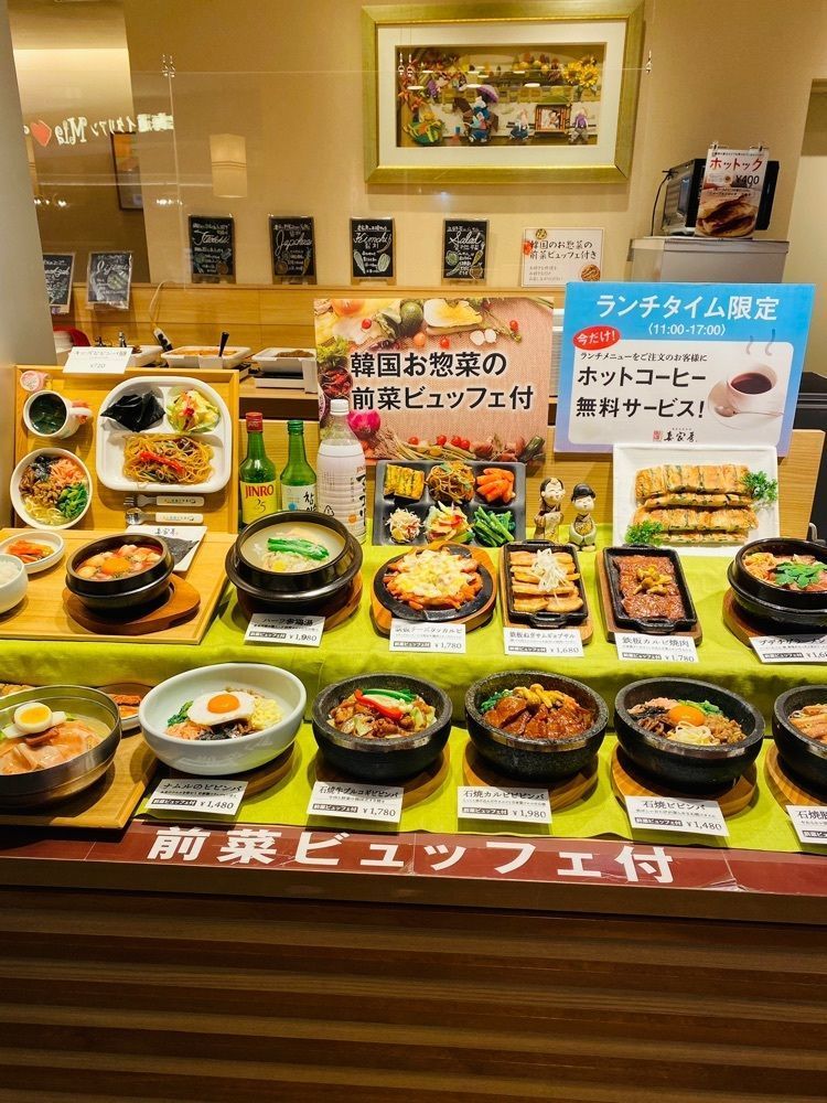 けんけんさんが投稿した妻家房 トリエ京王調布店（サイカボウ）に関する口コミの画像
