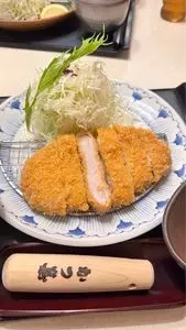 とんかつ かつ喜 松原店