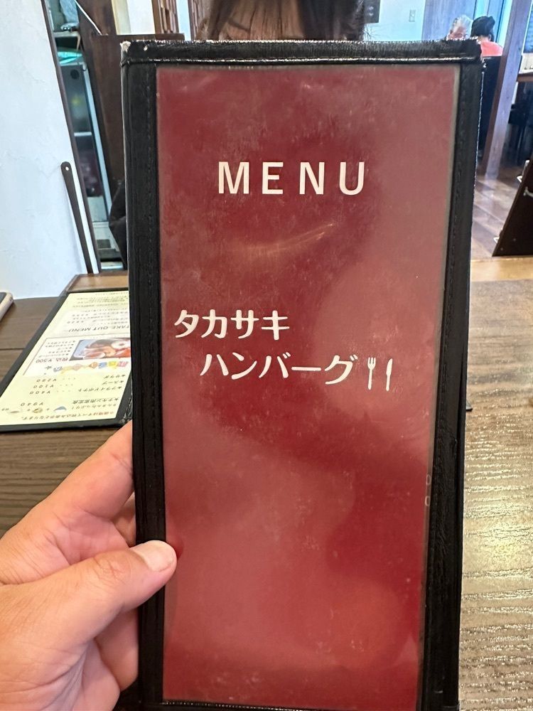 ten_ten602の福岡グルメさんが投稿したタカサキハンバーグに関する口コミの画像