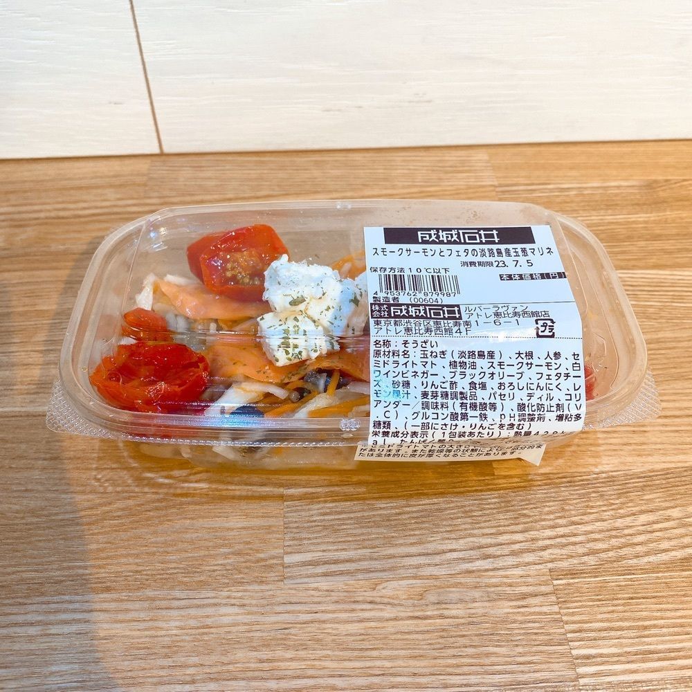 mer122enaさんが投稿した成城石井 アトレ恵比寿西館店に関する口コミの画像