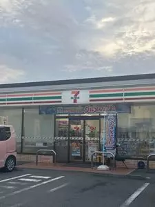 セブンイレブン 伊豆三津シーパラダイス前店