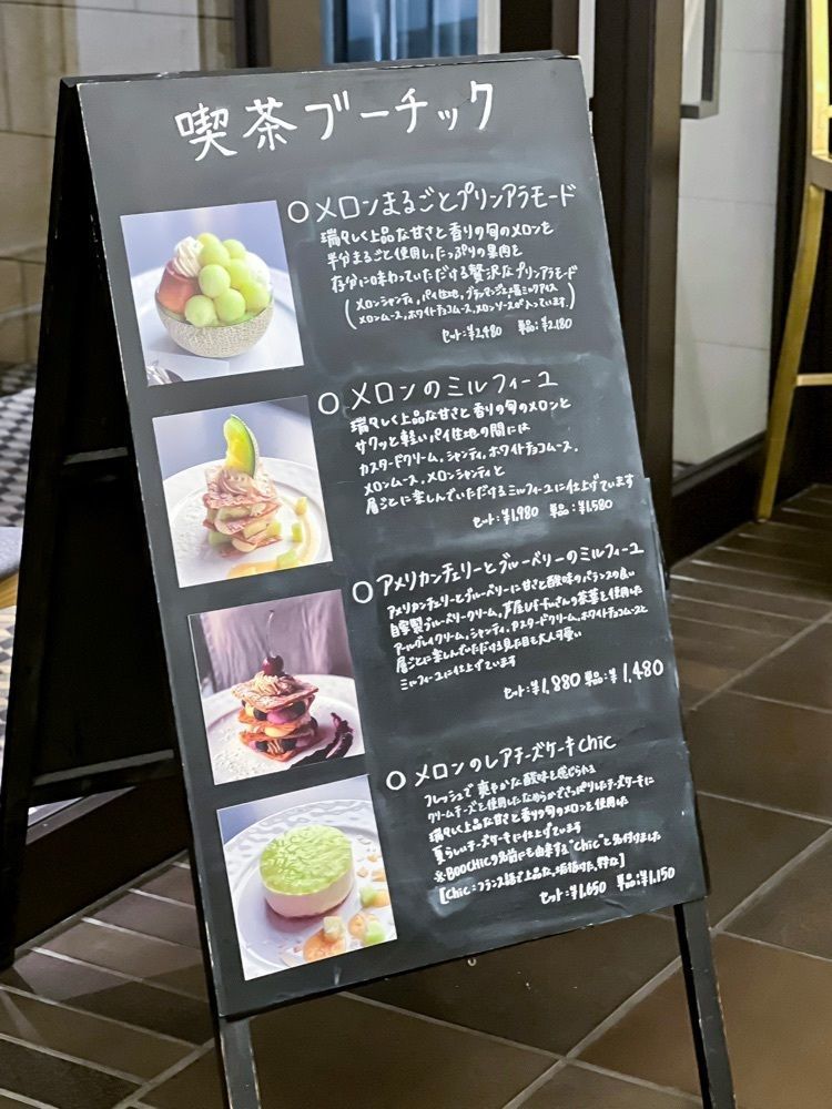 natsumin_cafeさんが投稿したBOOCHiC（ブーチック【旧店名】DUMAS）に関する口コミの画像