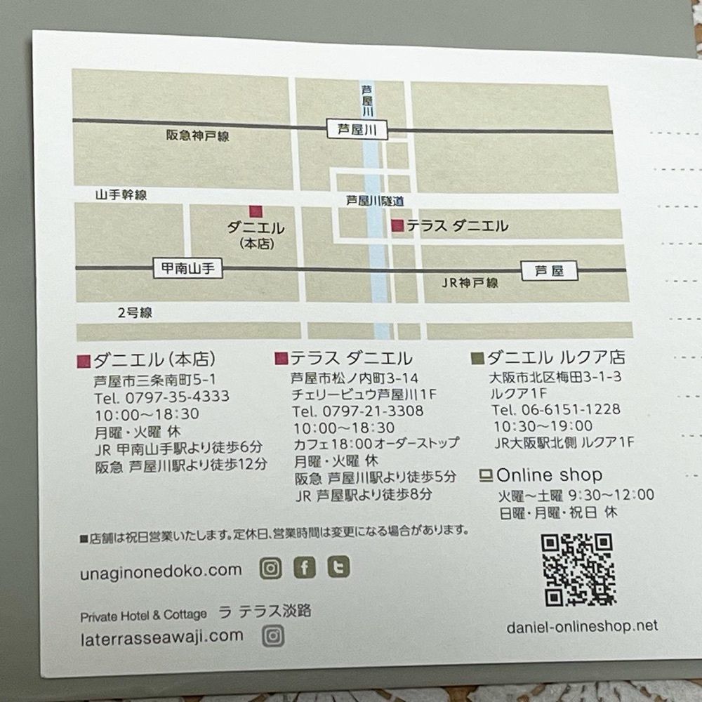 エリーチカさんが投稿したダニエル 本店（Daniel）に関する口コミの画像