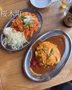 センターグリル