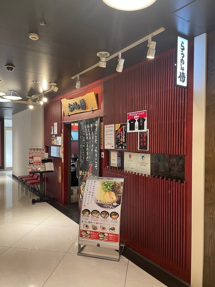 らぐ🏉🍺ビアさんが投稿したらうめん 侍（Samurai of Samurai さむらいのさむらい【旧店名】らうめん 侍の侍）に関する口コミの画像