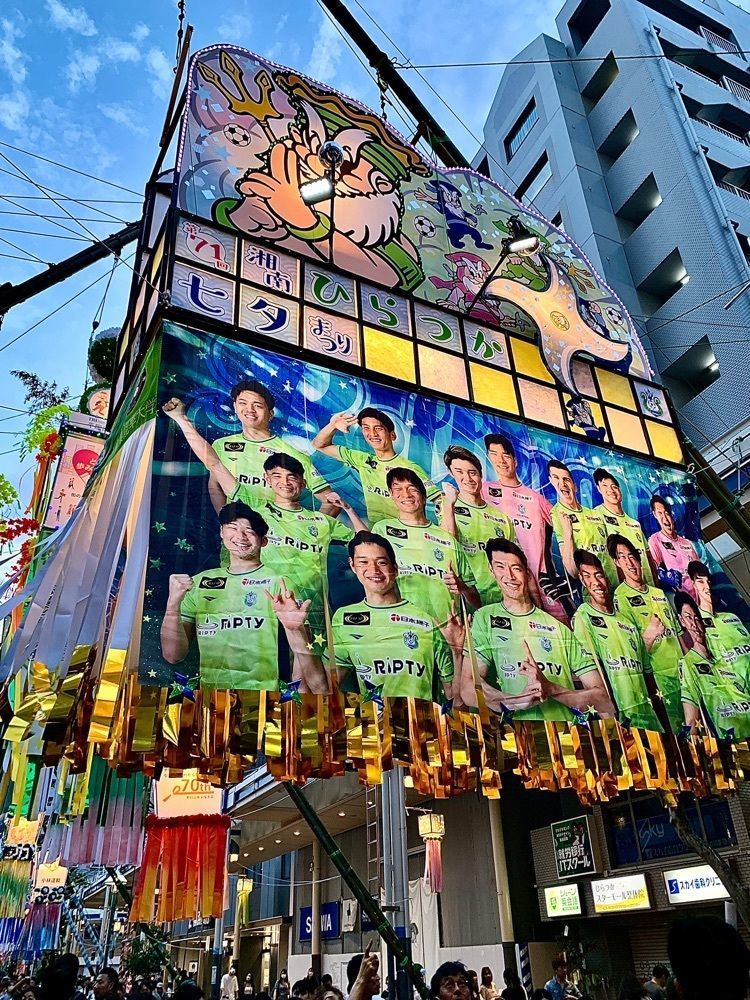 ＪＵNさんが投稿した平塚市観光協会に関する口コミの画像