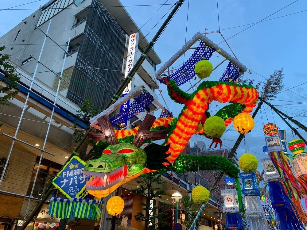 ＪＵNさんが投稿した平塚市観光協会に関する口コミの画像