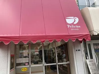 ペリカンカフェ