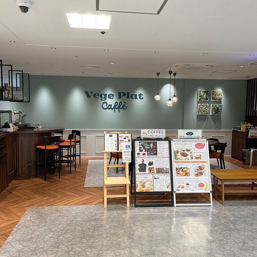 青木 孝文さんが投稿したVege Plat Caffe（ベジプラットカフェ）に関する口コミの画像