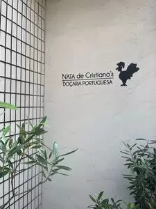 ナタ・デ・クリスチアノ（Nata de Cristiano's） 3枚目