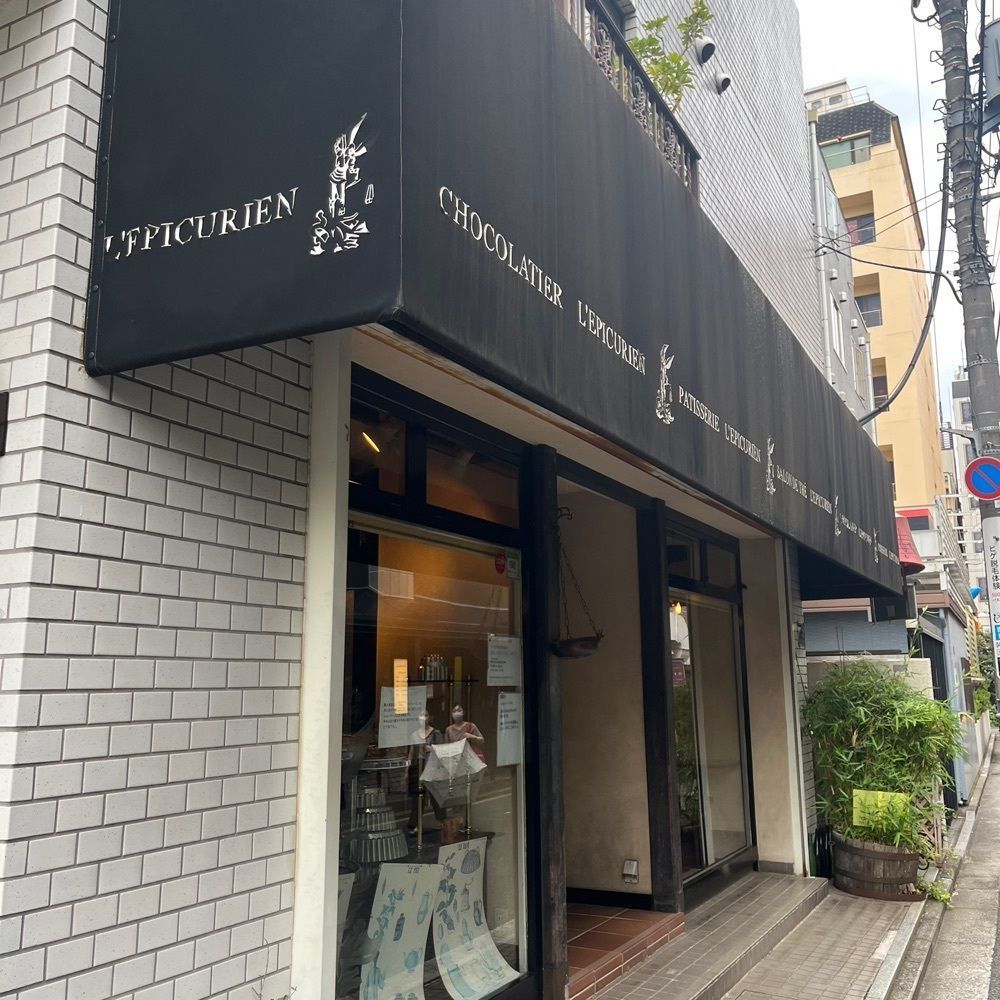 yoko_tokyoiventlifeさんが投稿したレピキュリアン（L'EPICURIEN）に関する口コミの画像