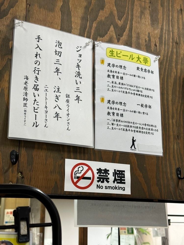 BOM-BA-YEさんが投稿したビールスタンド重富（重富酒店）に関する口コミの画像