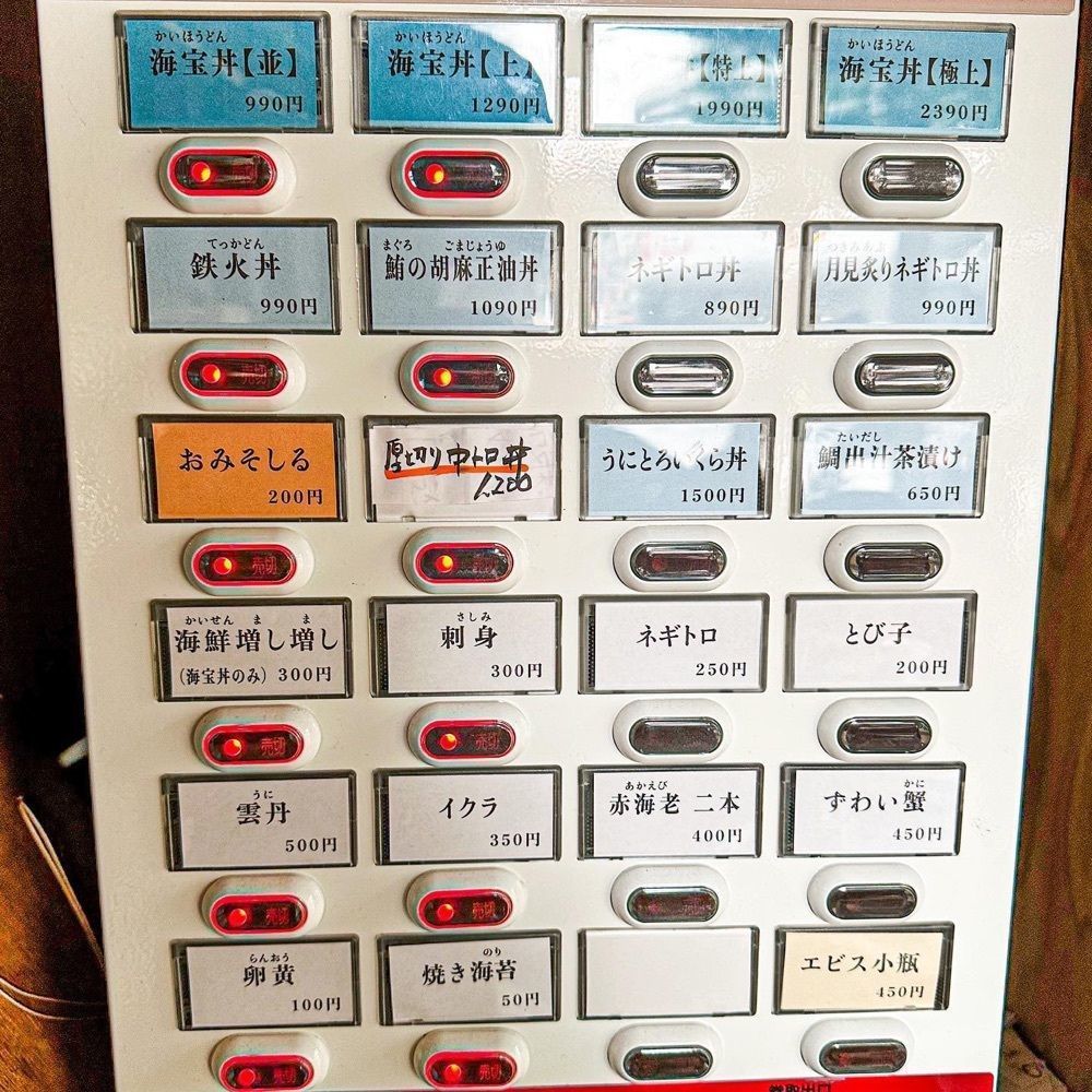 40s_gourmetさんが投稿した海街丼 三軒茶屋本店（ウミマチドン）に関する口コミの画像