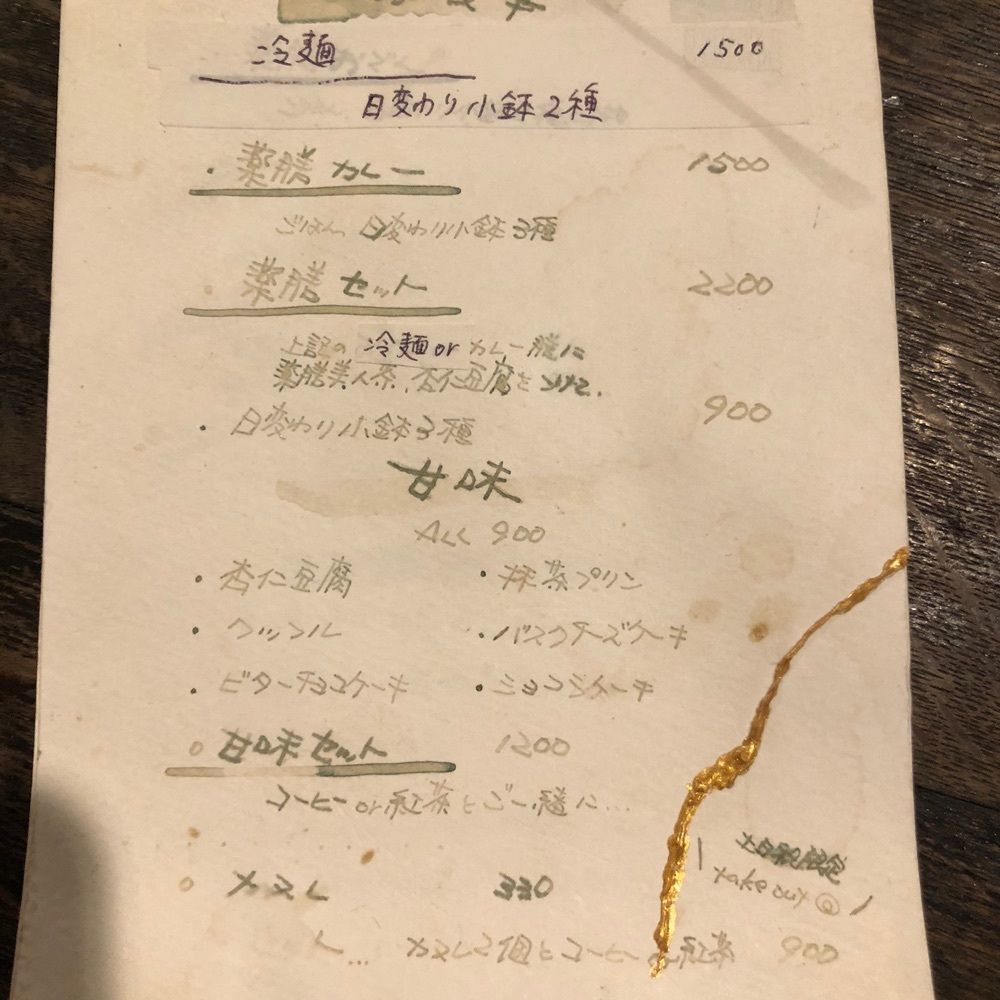 k__さんが投稿した鎌倉 燕CAFE（カマクラ ツバメカフェ）に関する口コミの画像
