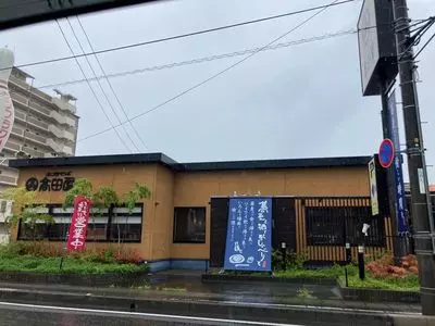 高田屋 倉敷中庄店（たかだや）